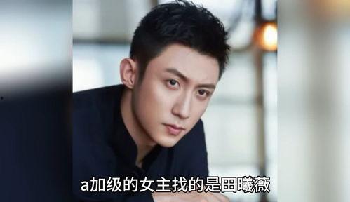 吃瓜明星娱乐八卦博主,揭秘吃瓜明星背后的娱乐八卦  第2张