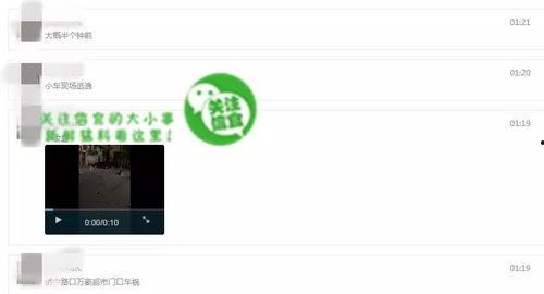 中兴最新爆料事件视频,事件视频揭秘内幕细节 第1张 中兴最新爆料事件视频,事件视频揭秘内幕细节 第1张