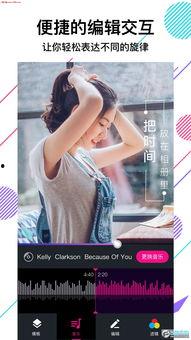 热点爆料美册视频制作软件,轻松打造热点爆款视频