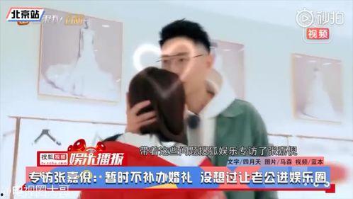 吃瓜娱乐采访视频大全集,吃瓜娱乐采访视频大全集精彩瞬间回顾  第2张