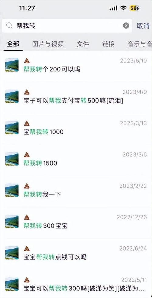 春节内娱大瓜爆料视频,明星幕后故事大盘点  第3张