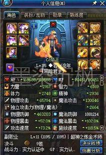 国服阿特最新爆料视频,揭秘游戏内神秘新内容  第3张