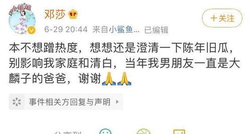 天天吃瓜娱乐八卦图,揭秘娱乐圈那些不为人知的幕后故事  第2张